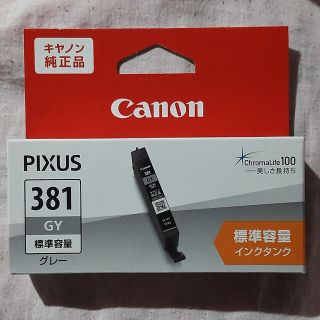 キヤノン(Canon)のキヤノン 純正インクタンク BCI-381 GY(1コ入)(その他)