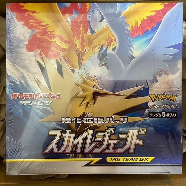 【新品未開封】ポケモンカード 禁断の光 5box シュリンク付き