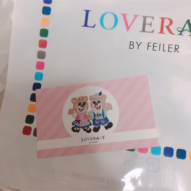 LOVERARY BY FEILER ラブラリーパーラー 巾着 ラッピング済