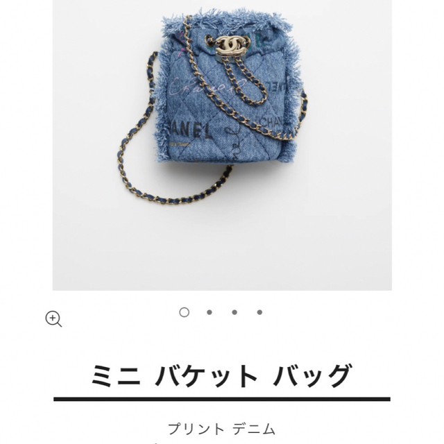 新品未使用☆激かわっ☆CHANEL☆デニム☆チェーンショルダー☆ミニ☆ 新品未使用☆激かわっ☆CHANEL☆デニム☆チェーンショルダー☆ミニ☆
