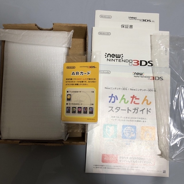 Newニンテンドー3DSLL パールホワイト