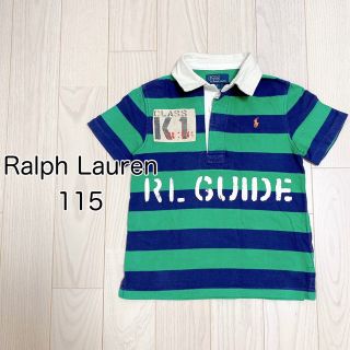 ポロラルフローレン(POLO RALPH LAUREN)の【ラクマパック】ポロ ラルフローレン ポロシャツ 115(Tシャツ/カットソー)