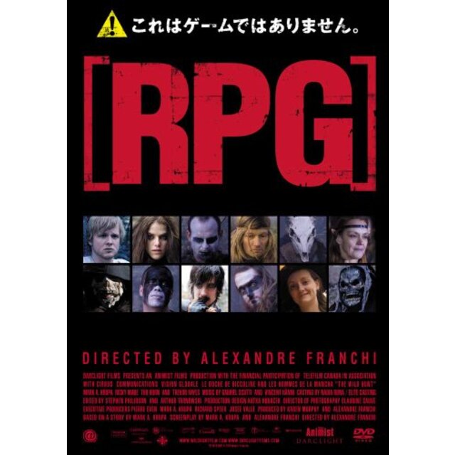 RPG [DVD] wgteh8f