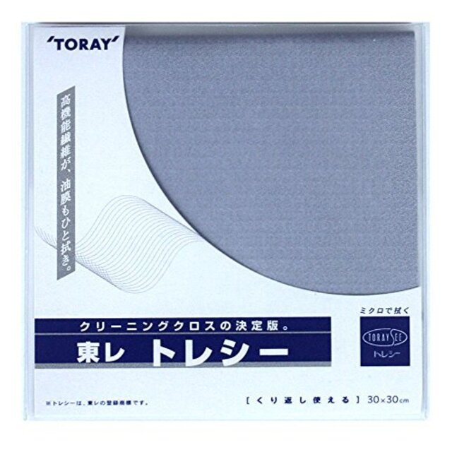 グレー 東レ トレシー30×30cmメガネ拭き g6bh9ry