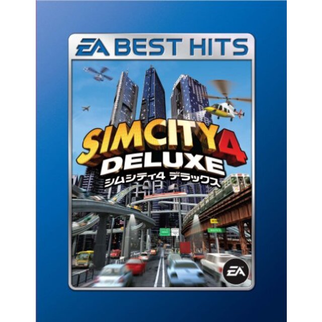 EA BEST HITS シムシティ4 デラックス g6bh9ry