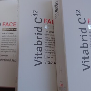 ビタブリッド(Vitabrid)の専用中　5個　ビタブリッドC フェイスブライトニング(美容液)
