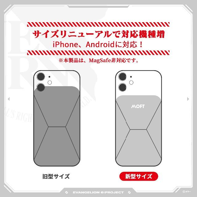 【色: ブラック】MOFT X スマホスタンド スマホホルダー スキミング防止カ