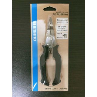 シマノ(SHIMANO)のシマノ CT-542P ブラック ADプライヤー RH ブラック(その他)