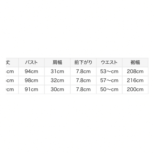 SNIDEL(スナイデル)の【訳あり】スナイデル　サスティナブル フリルプリーツワンピース 完売品 レディースのワンピース(ロングワンピース/マキシワンピース)の商品写真