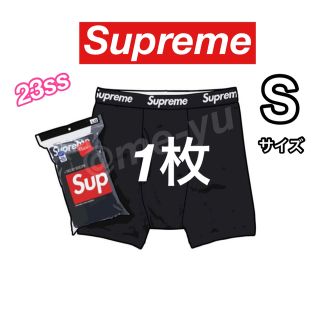 シュプリーム(Supreme)のシュプリーム　ヘインズ　ボクサー　パンツ　2023春夏　1枚 ボクサーパンツ(ボクサーパンツ)