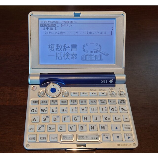 SEIKO(セイコー)の【SII】電子辞書 SR-MK4100 エンタメ/ホビーの本(語学/参考書)の商品写真