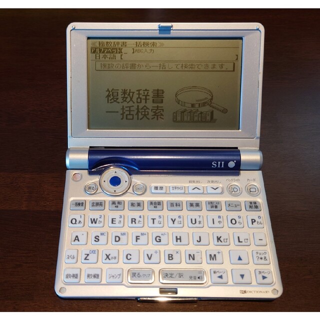 SEIKO(セイコー)の【SII】電子辞書 SR-MK4100 エンタメ/ホビーの本(語学/参考書)の商品写真