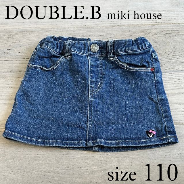 DOUBLE.B(ダブルビー)のDOUBLE.B デニムスカート 110 キッズ/ベビー/マタニティのキッズ服女の子用(90cm~)(スカート)の商品写真