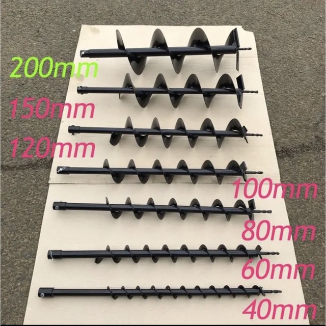 エンジンオーガー エンジン穴掘り機 お好きなサイズドリル、延長棒各1