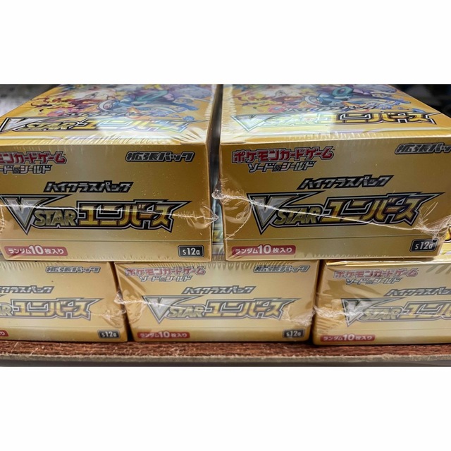 ポケカ VSTARユニバース 5BOX 新品・未開封・シュリンク付き