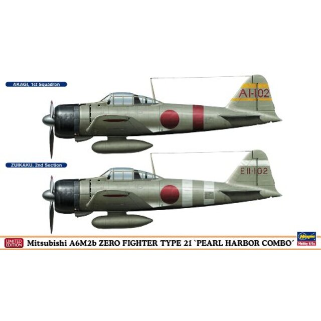 ハセガワ 1/72 三菱 A6M2b 零式艦上戦闘機21型 "真珠湾コンボ"