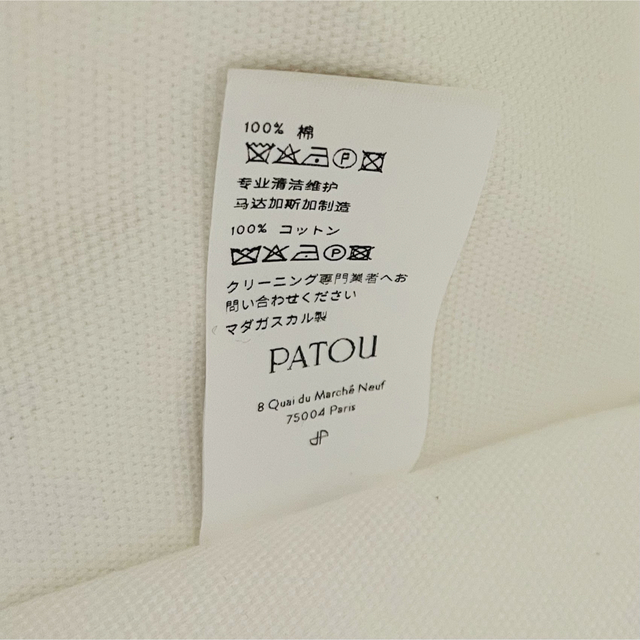 【新品未使用】PATOU キャンバス ラージ トートバッグ 白