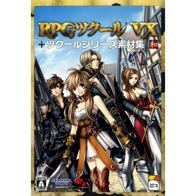 RPGツクールVX+ツクールシリーズ素材集 和 g6bh9ry3〜5日程度でお届け海外在庫