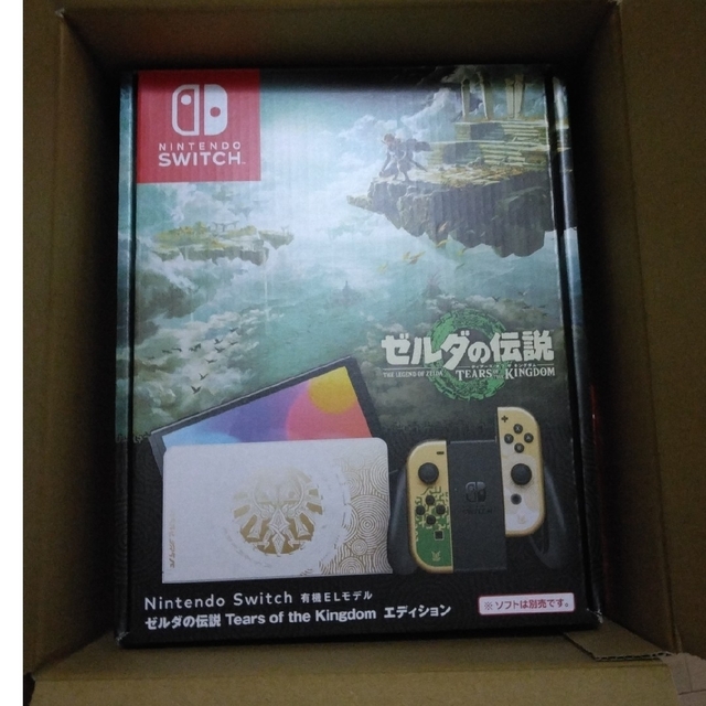 2新品　NintendoSwitch　ニンテンドースイッチ本体　ゼルダの伝説