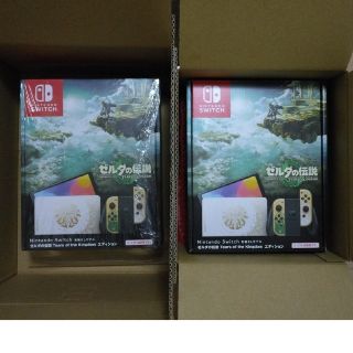 ニンテンドースイッチ(Nintendo Switch)の【新品2台】スイッチ本体有機ELモデル ゼルダの伝説 オリジナルデザイン限定版(家庭用ゲーム機本体)