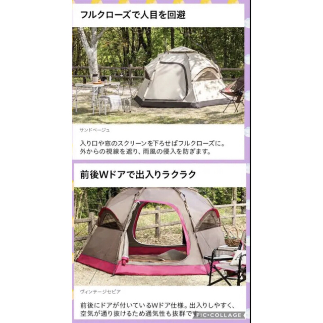 AND・DECO OUTDOOR ドーム型 ワンタッチテント オリーブグリーンの通販 ...