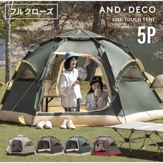 AND・DECO  OUTDOOR ドーム型 ワンタッチテント オリーブグリーン(テント/タープ)
