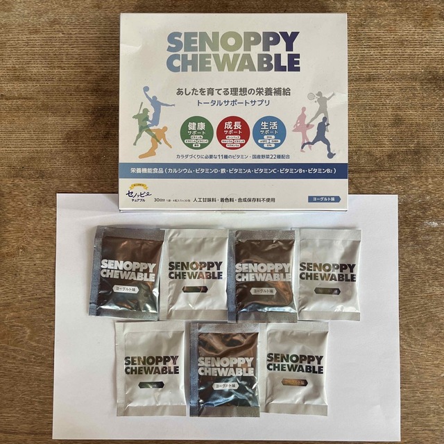 senoppy chewable