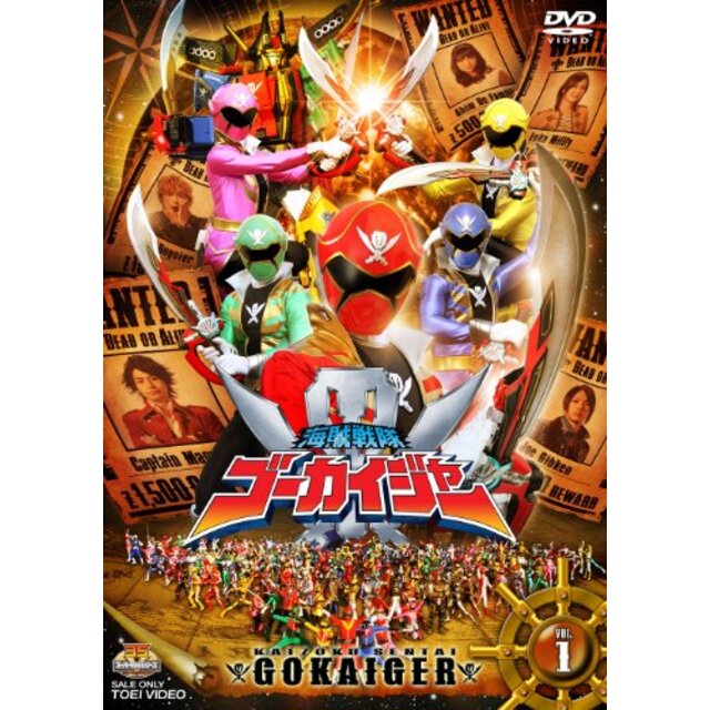 スーパー戦隊シリーズ 海賊戦隊ゴーカイジャー VOL.1【DVD】 g6bh9ry