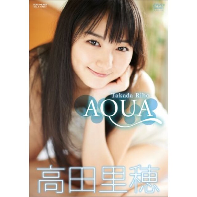 高田里穂　AQUA [DVD] g6bh9ry