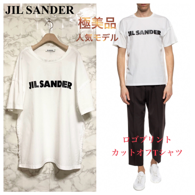 Jil Sander(ジルサンダー)の【極美品 19SS】JIL SANDER ロゴプリントカットオフTシャツ メンズのトップス(Tシャツ/カットソー(半袖/袖なし))の商品写真