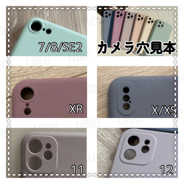 iPhoneケース【X/XS】くすみカラー　マット　韓国 ニュアンスカラー　無地 スマホ/家電/カメラのスマホアクセサリー(iPhoneケース)の商品写真