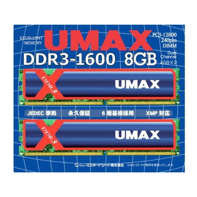 UMAX U-MAX デスクトップ用メモリー DDR3-1600 8GB(4GBx2) (DCDDR3-8GB-1600OC) g6bh9ry