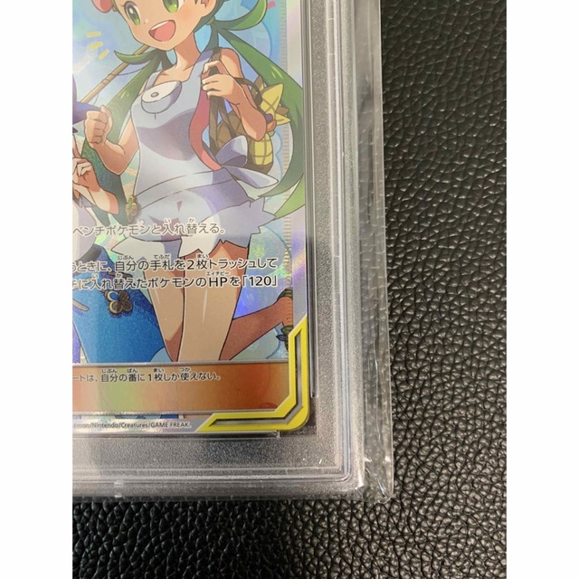 マオ&スイレンsr psa10 マオ&スイレンsr psa10