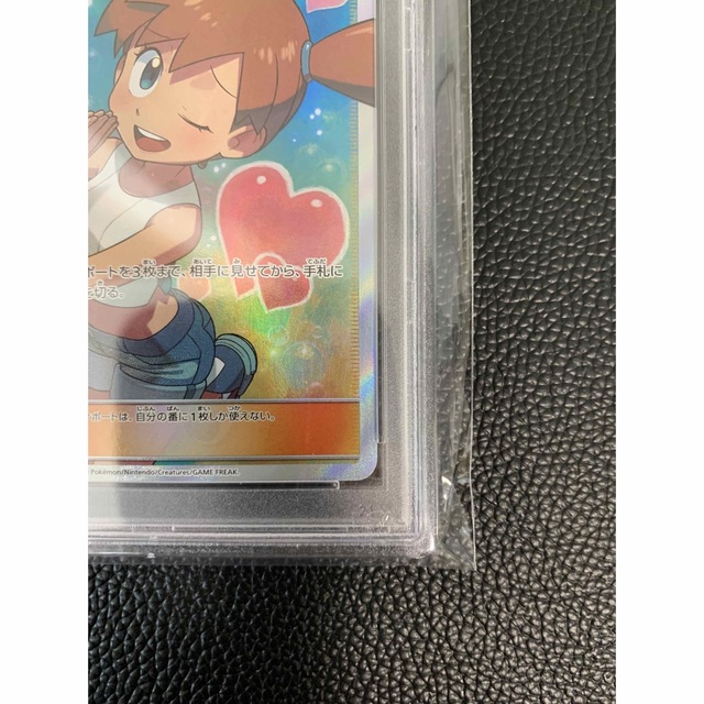 カスミのおねがいsr psa9 カスミのおねがいsr psa9
