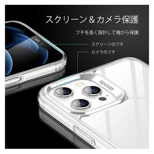 新品☆ ESR iPhone12Pro Max 用 ケース 6.7インチ 透明　 スマホ/家電/カメラのスマホアクセサリー(iPhoneケース)の商品写真