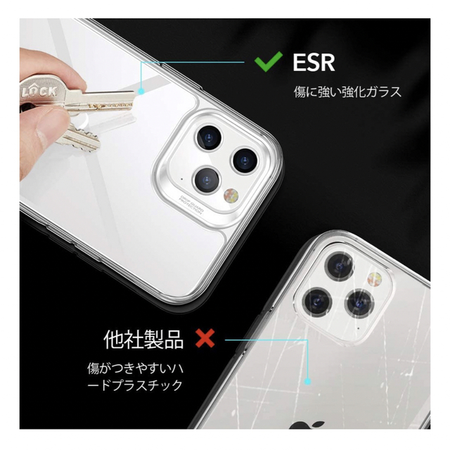 新品☆ ESR iPhone12Pro Max 用 ケース 6.7インチ 透明　 スマホ/家電/カメラのスマホアクセサリー(iPhoneケース)の商品写真