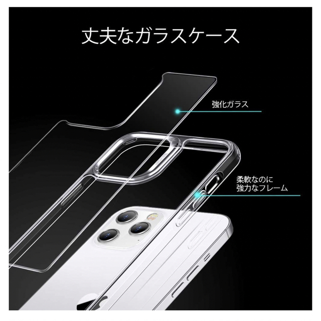 新品☆ ESR iPhone12Pro Max 用 ケース 6.7インチ 透明　 スマホ/家電/カメラのスマホアクセサリー(iPhoneケース)の商品写真