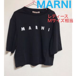 マルニ(Marni)のMARNI クロップドTシャツ　ブラック　新品未使用 14Y(Tシャツ(半袖/袖なし))