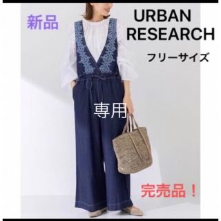 アーバンリサーチ(URBAN RESEARCH)の専用★新品 アーバンリサーチ 刺繍 サロペット フリーサイズ インディゴ(サロペット/オーバーオール)