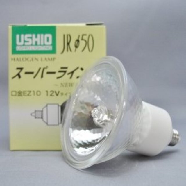 ウシオ JR12V50WLM/K/EZ-H 10個セットハロゲンランプ JRφ50 12V 75W形 中角 EZ10口金 g6bh9ry