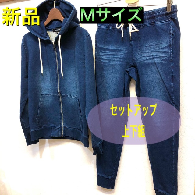 カットデニム上下セット  インディゴM  セットアップ  新品