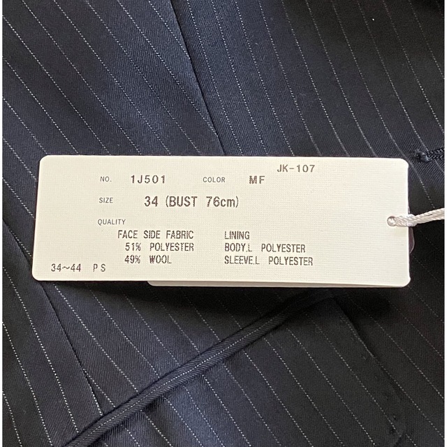 THE SUIT COMPANY(スーツカンパニー)の未使用タグ付き　スーツカンパニー　size 34 (SS) ストラップブラック レディースのフォーマル/ドレス(スーツ)の商品写真