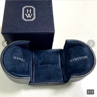 HARRY WINSTON - ハリーウィンストン リング 指輪 空箱 ケース 