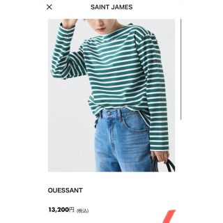 セントジェームス(SAINT JAMES)の専用・ボーダーカットソー【Saint James】(カットソー(長袖/七分))