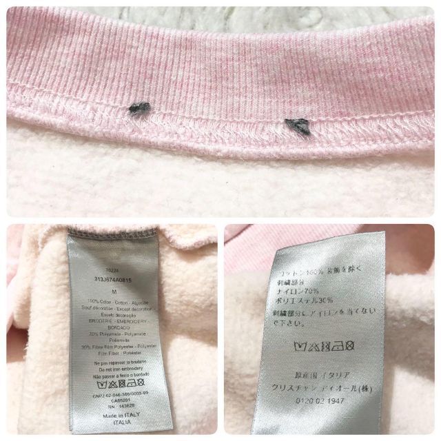 極美品】DIOR BY ERL コラボ オーバーサイズ スウェット トレーナー