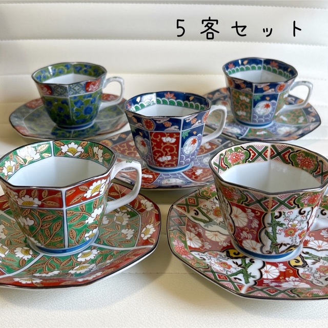 有田焼　雅祥窯　古伊万里　絵変わり　コーヒーカップ＆ソーサー　コーヒー碗皿　金彩