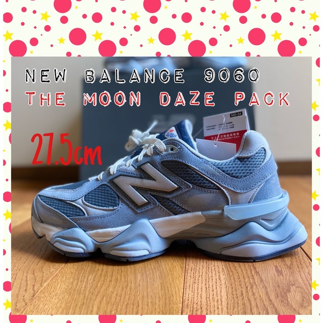 メンズ限定　New Balance 9060 The Moon Daze Pack