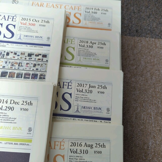 【小田和正】FAR EAST CAFE ファンクラブ 会報誌 PRESS 100 3