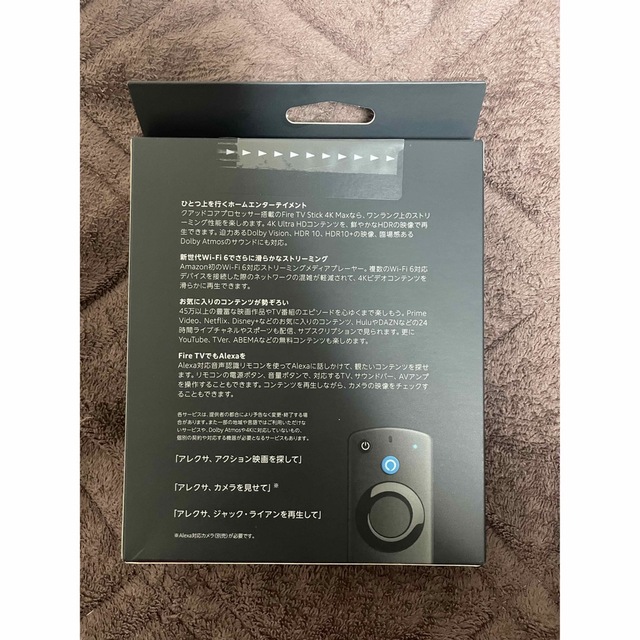 Fire TV Stick 4K Max - Alexa対応(第3世代)付属 スマホ/家電/カメラのテレビ/映像機器(その他)の商品写真