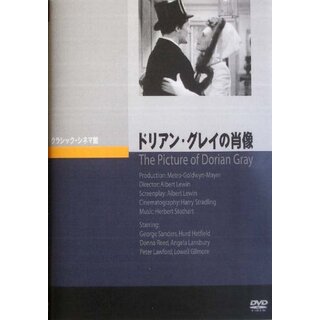 ドリアン・グレイの肖像 [DVD] g6bh9ryその他